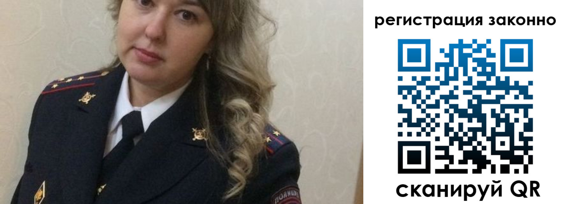 временная регистрация законно в Куртамыше