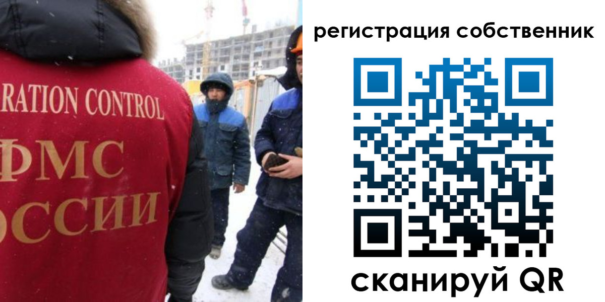 регистрация для школы в Куртамыше