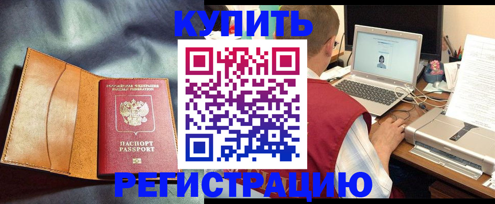 найти адрес прописки в Куртамыше