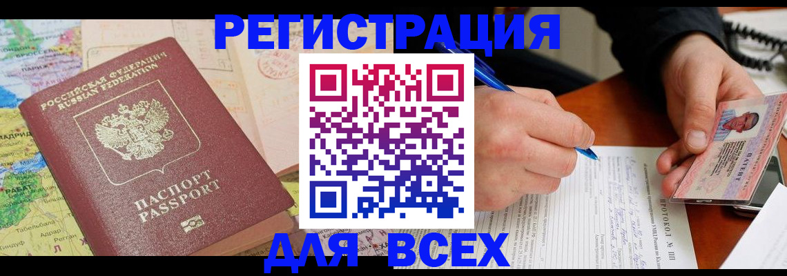 форма 3 в Куртамыше